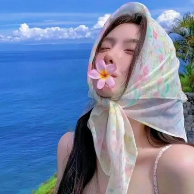 永不遗忘的美丽
